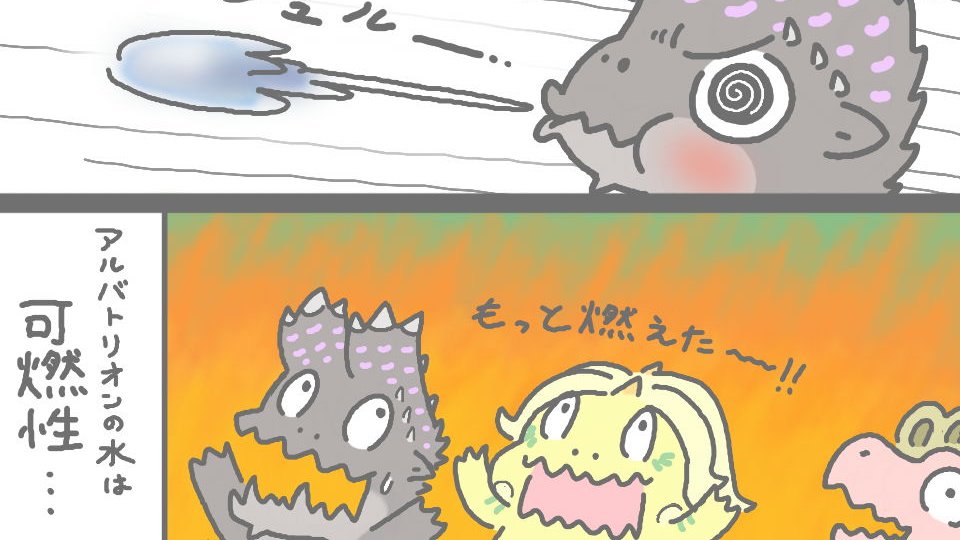 わぉ!こちらこそありがとうございまーす☆
プロの芸人さんに褒めてもらえて、モンハン漫画のモチベがめっちゃ上がった~☆?✨
次回のカプコンTVも楽しみにしております☆☺?? https://t.co/UfKj12561g