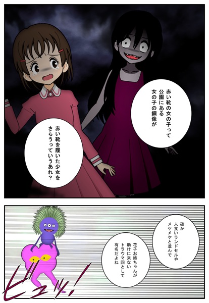 るっち ゲゲゲの雪姫６２更新 Kakinokileo さんのマンガ一覧 古い順 2ページ ツイコミ 仮