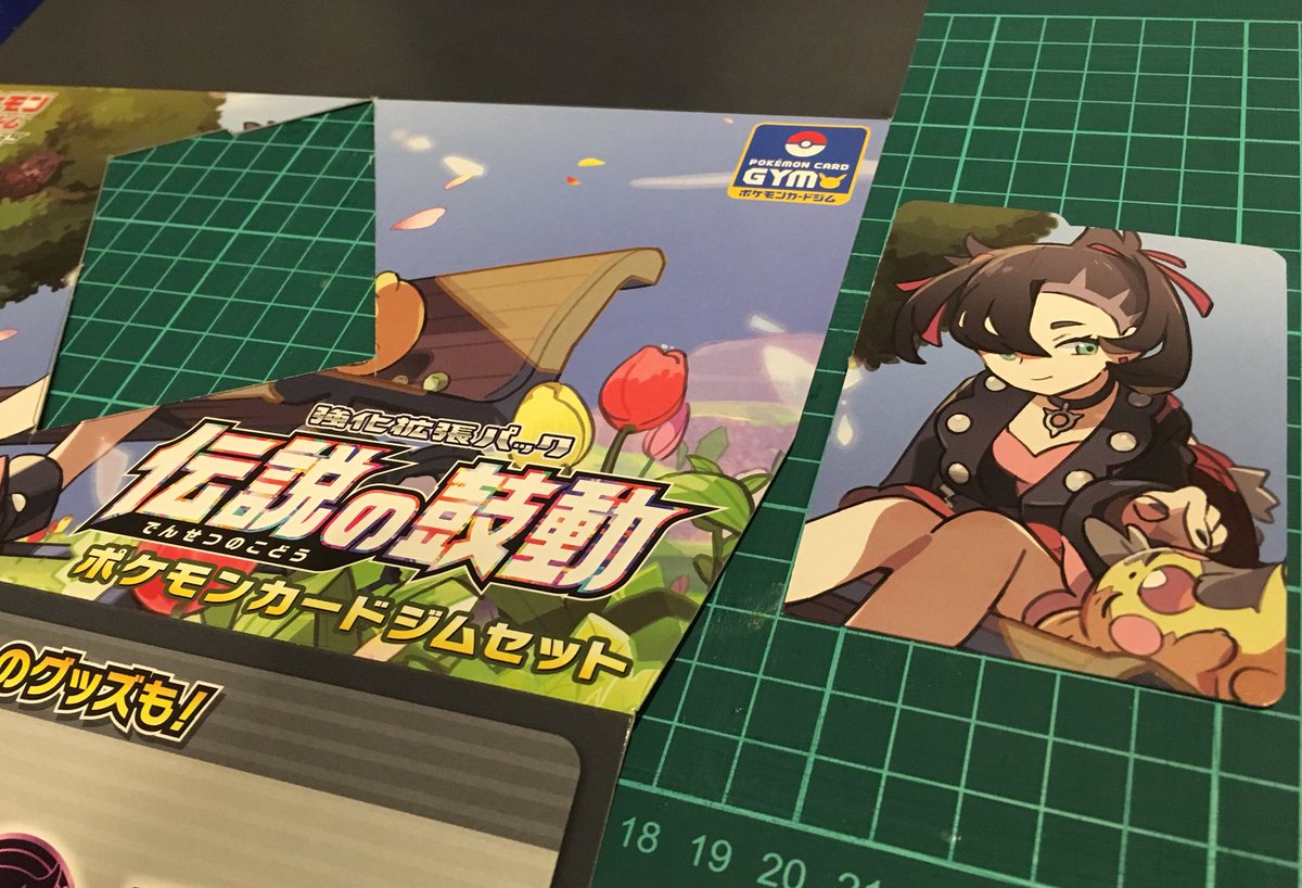 だんのうら そのまんま捨てると呪われそうやったからどっかで見たやつ真似して切るだけ切ってみた