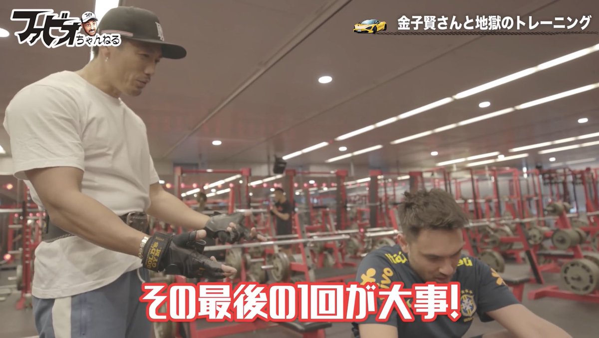 ミズノ 筋トレ 女ウケファッション 最後の1回が大事 1回 9回までが前座で 10が自分のステージ と言う金子賢さん 余裕たっぷりの10repでフィニッシュ オチが素晴らしい