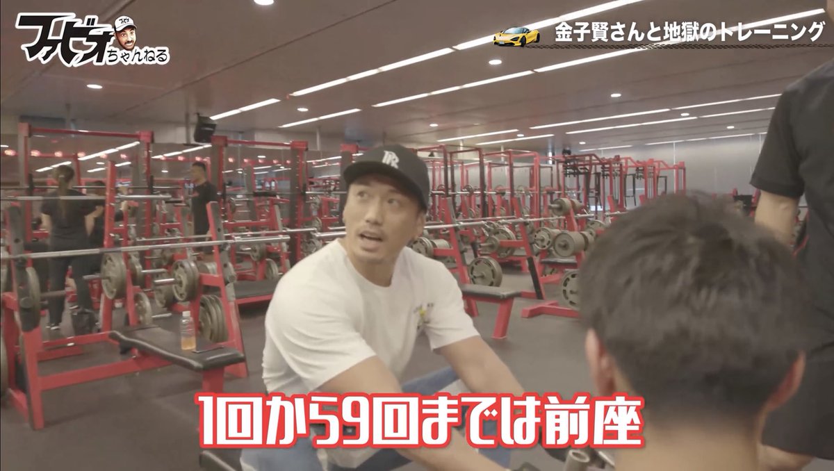 ミズノ 筋トレ 女ウケファッション 最後の1回が大事 1回 9回までが前座で 10が自分のステージ と言う金子賢さん 余裕たっぷりの10repでフィニッシュ オチが素晴らしい