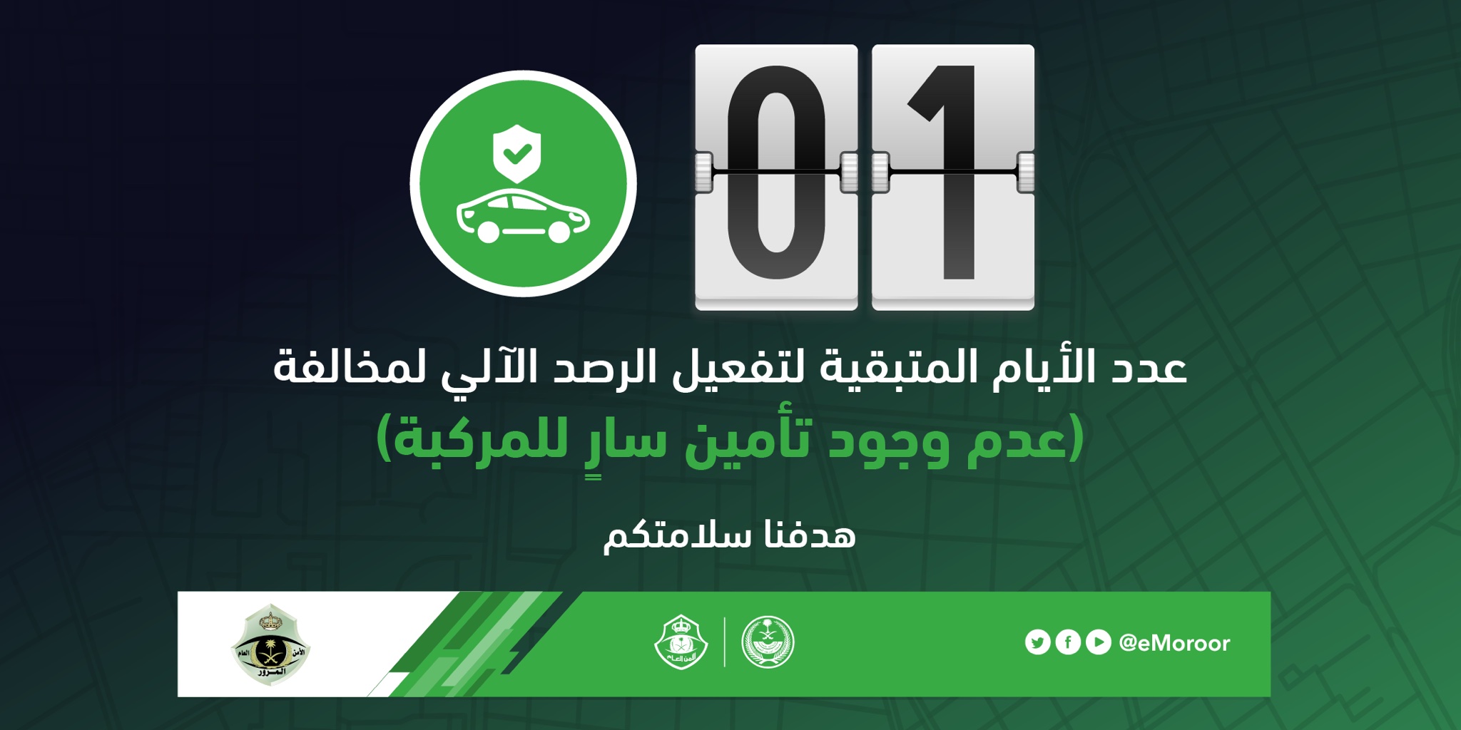 الصورة