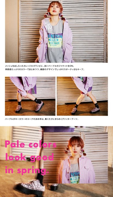 コスプレイヤー碧葉さちのTwitter画像11