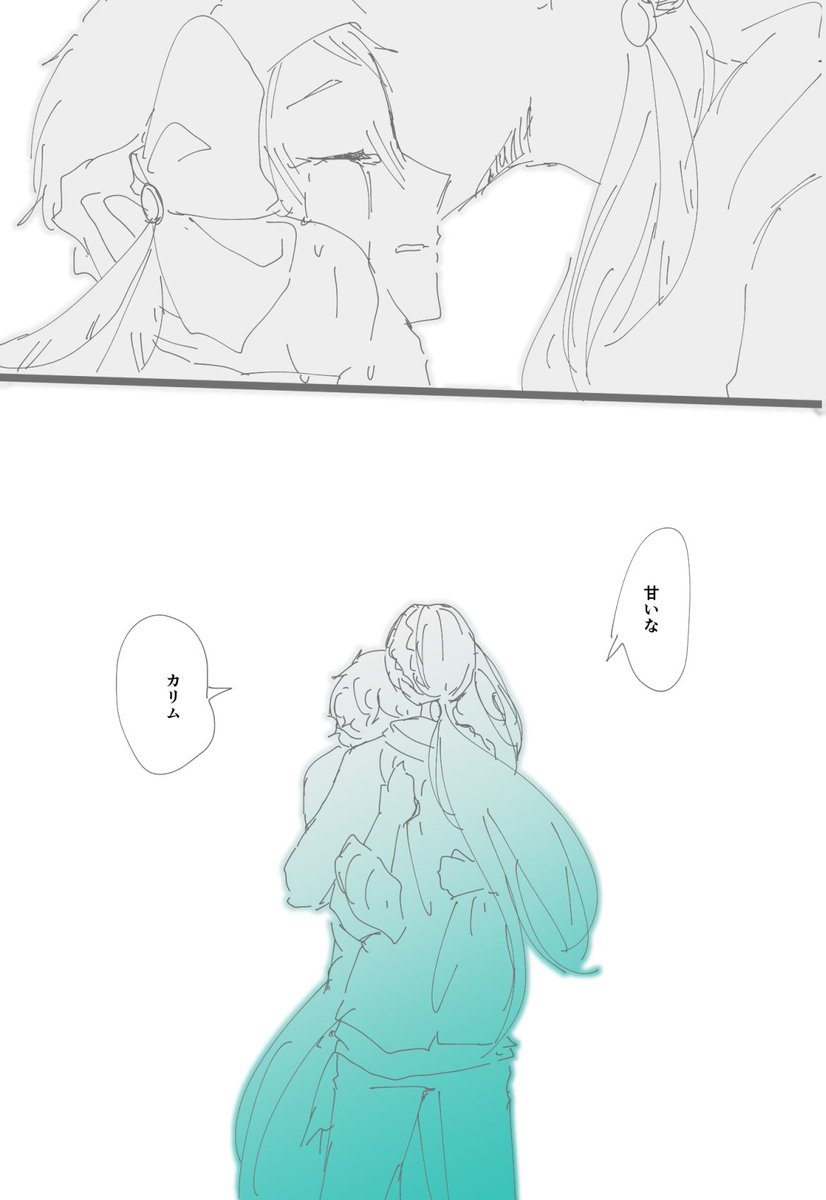 おいしい水が出せなくなるカリムくんの話予告風ジャミカリ。みやまの脳内ではハピエンです。 