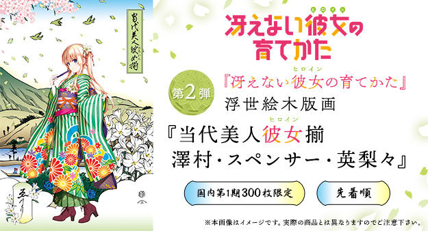 カドカワストア on X: