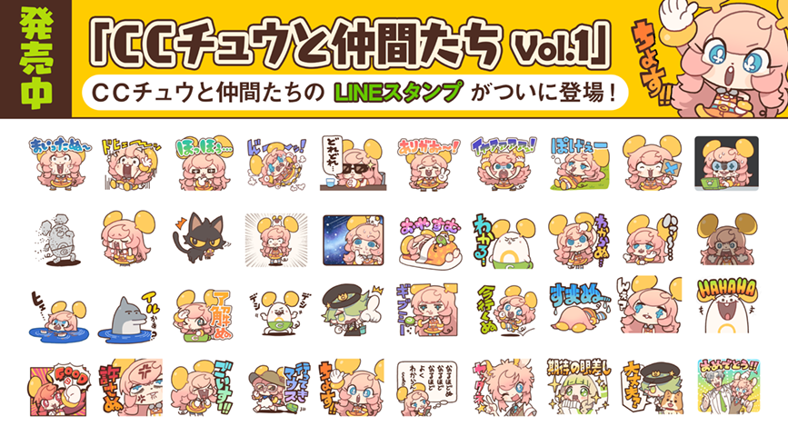 chu_cc2's tweet photo. ボクのLINEスタンプは３種類あるんだぬ。
３種類もあるんだぬスタンプが。
そのうちの１種類は動くんだぬ。
そしてＣＣチュウのスタンプは３種類も種類があるんだぬ。
#3種類もスタンプがある
https://t.co/lpuFaqoujm https://t.co/E7wI7Fbw13