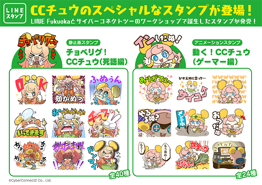 Ccチュウ Chu Cc2 Twitter