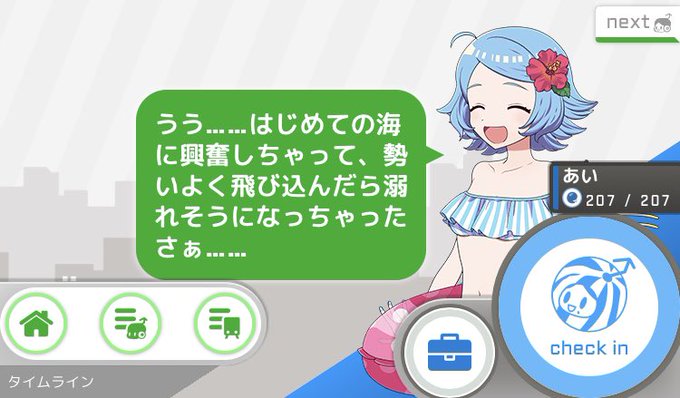 人工呼吸のtwitterイラスト検索結果