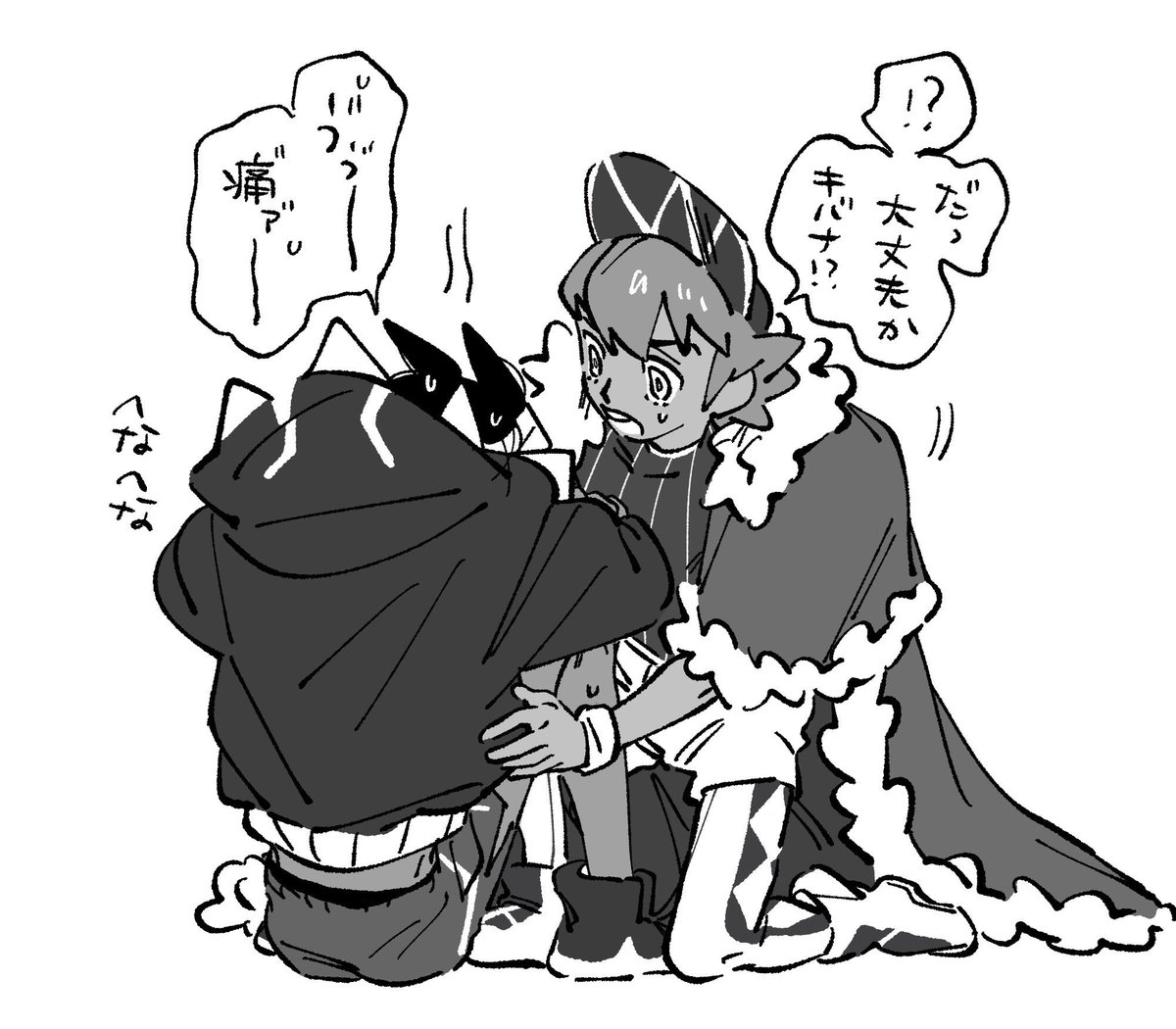 せいちょうつうが酷そう 
