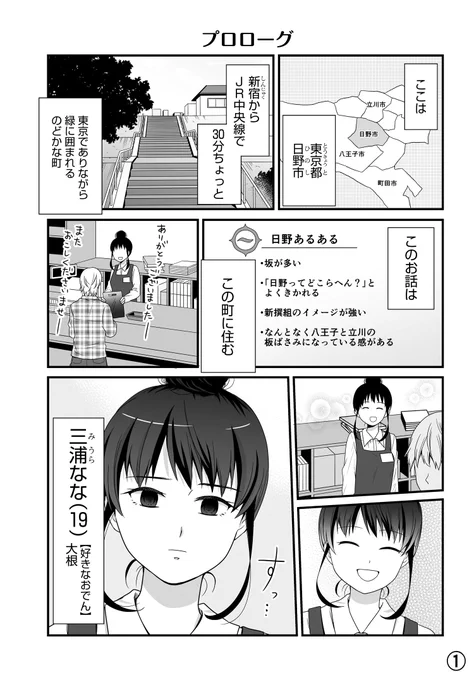 コミックス作業中につき連載をお休みしているので、宇宙問題の過去掲載分をいくつか抜粋し、不定期でちょこちょこ投稿していこうと思います??女子無駄以外にもこーゆうショート漫画を描いてます!よかったら読んでください?‍♂️✨ 
