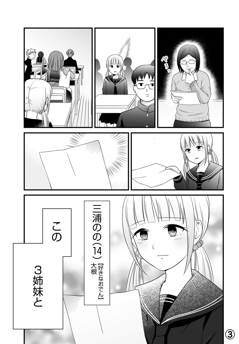 コミックス作業中につき連載をお休みしているので、宇宙問題の過去掲載分をいくつか抜粋し、不定期でちょこちょこ投稿していこうと思います??女子無駄以外にもこーゆうショート漫画を描いてます!よかったら読んでください?‍♂️✨ 