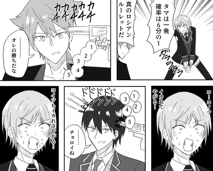 にじさんじとボーボボまとめ 