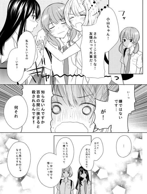 (2/2) 