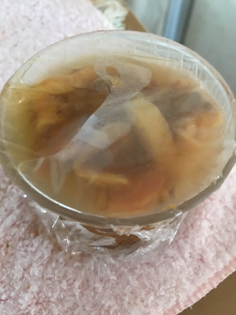 ばくらい ばくらい