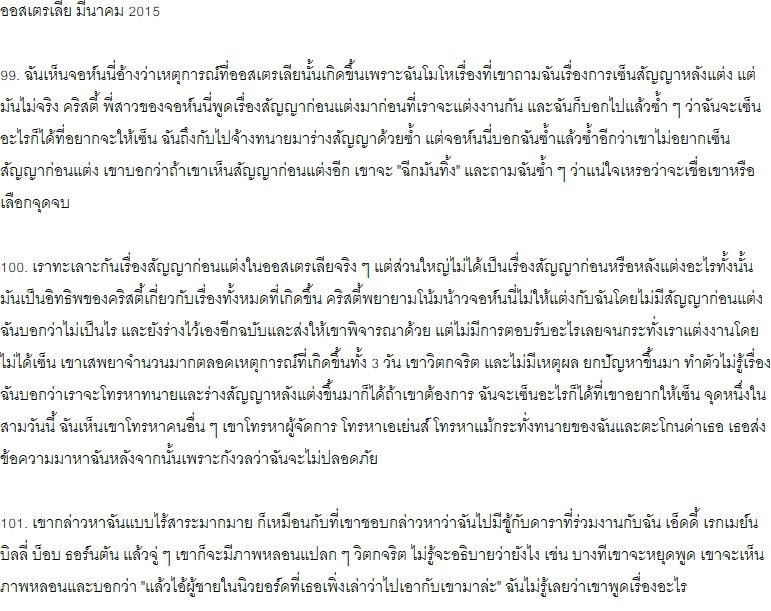 Johnnydepp_TH's tweet photo. จุดเริ่มต้นของเหตุการณ์ในออสเตรเลีย https://t.co/lJmjVACjvu