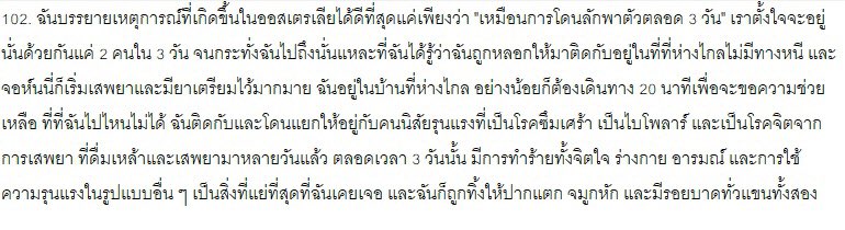 Johnnydepp_TH's tweet photo. จุดเริ่มต้นของเหตุการณ์ในออสเตรเลีย https://t.co/lJmjVACjvu