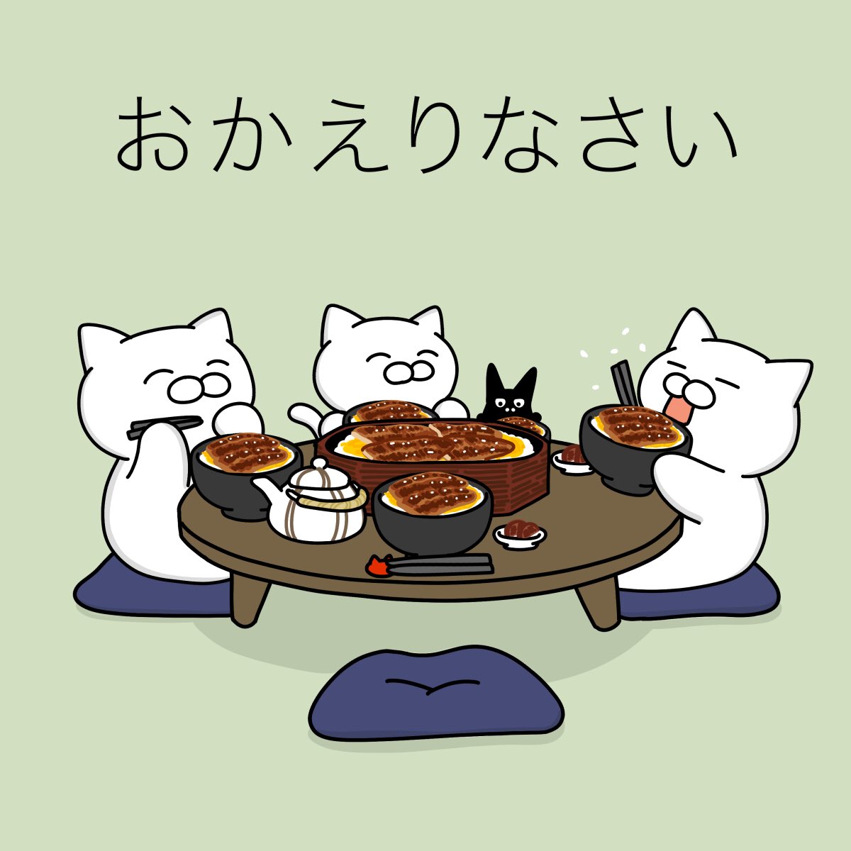 「今日もいろいろ
あったかもしれないけど、
とりあえず 」|大和猫のイラスト