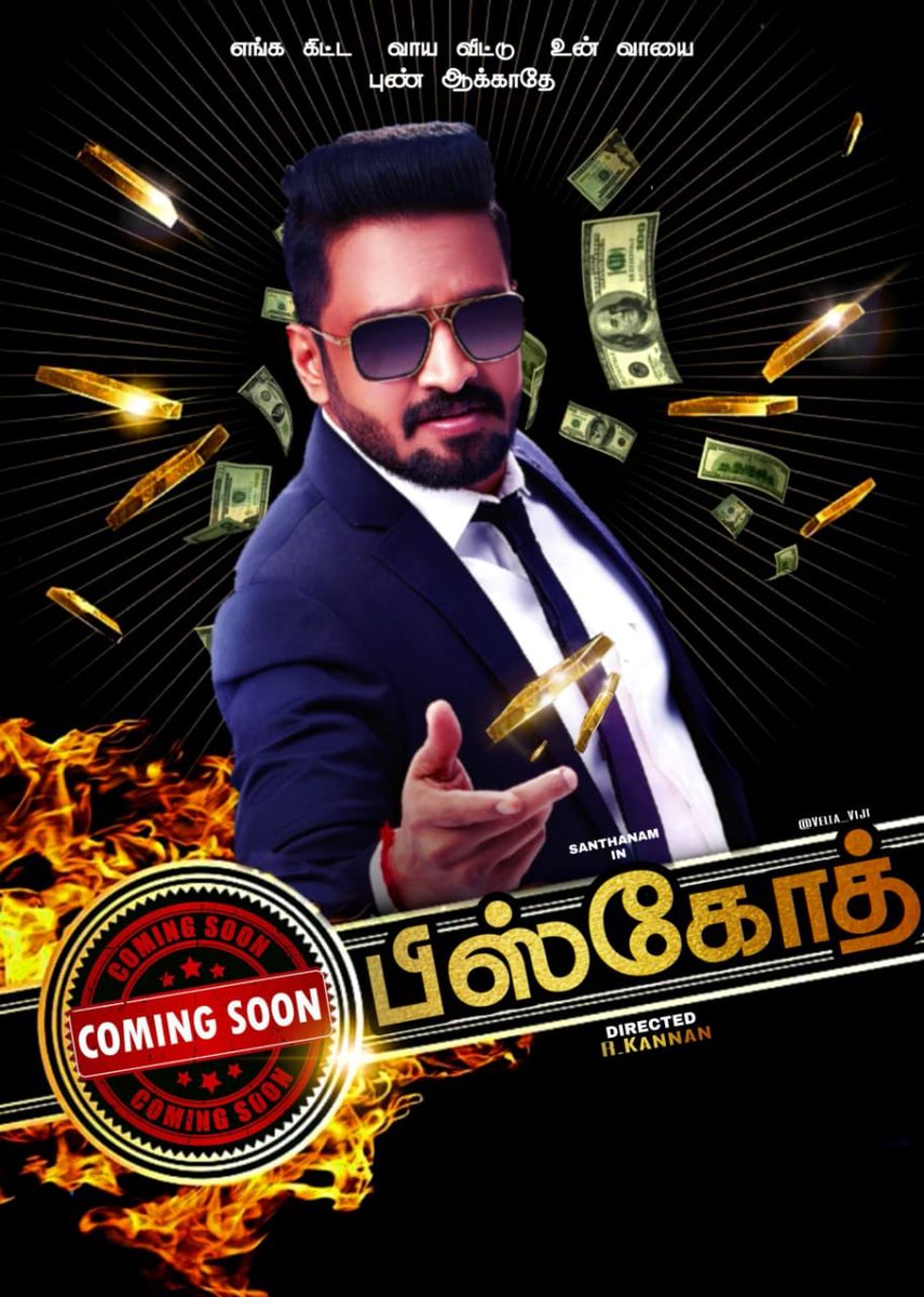 kavinsanthanam's tweet photo. Waiting @iamsanthanam @KumaravelKuppu3 https://t.co/ui0wtf3U7L