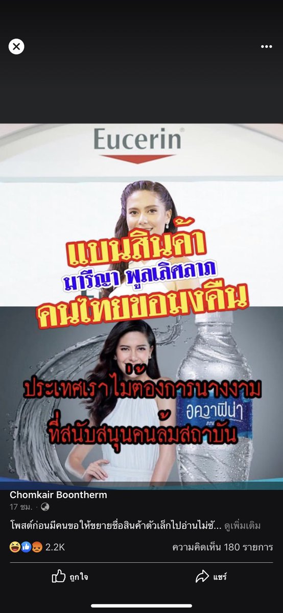 ชั้นโดนงูรั๊สสสส tweet media
