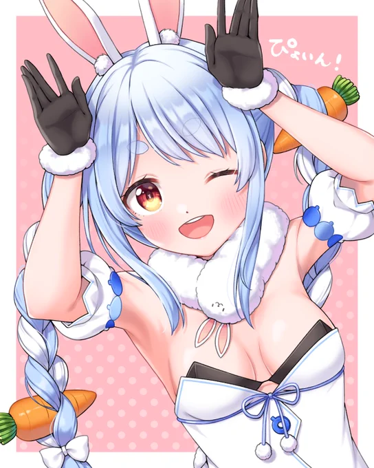 n番煎じのうさ耳ポーズᕱ⑅ᕱ

#ぺこらーと 