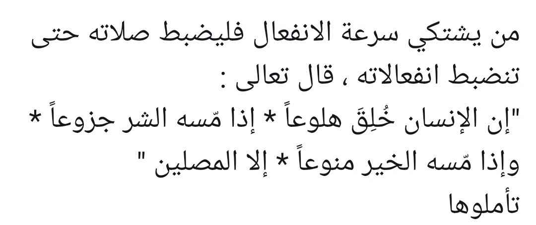 Fahad A. Al-Mulhim tweet media