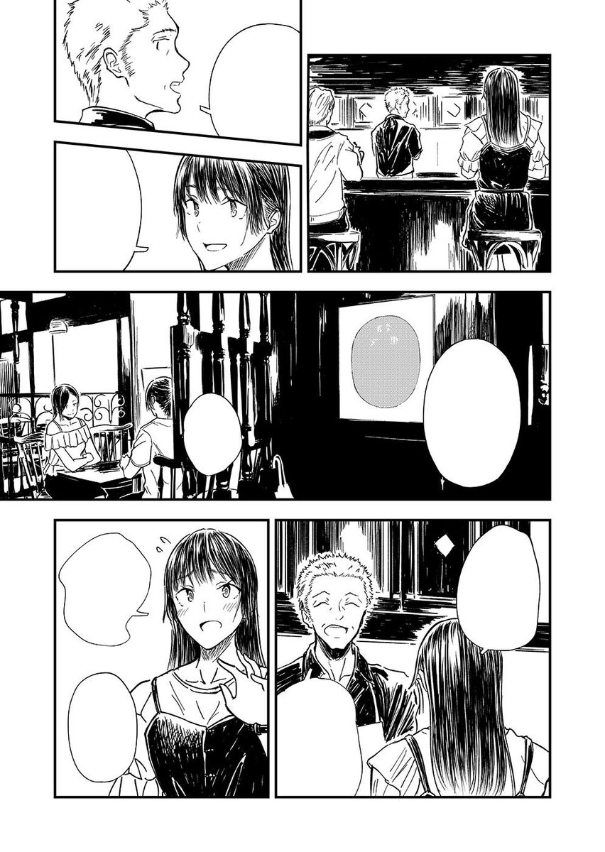 冠さんの時計工房第16話更新しております!綾子さんはお店の評判が少し気になるご様子…。
https://t.co/k0YOzaD7Su

次回は今回のお話の続きです。 