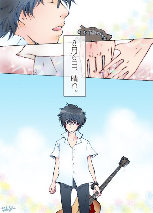 繋がらなくてもいいから俺の高橋優を見てくれのtwitterイラスト検索結果 繋がらなくてもいいから俺の高橋優を見てくれのtwitterイラスト検索結果