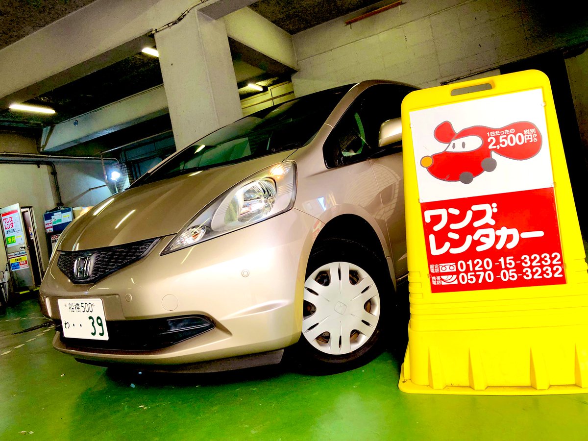 ワンズレンタカー津田沼駅前店 Mt車 で走ろうぜ お待たせいたしました ついにmt車両 デビューです 走行距離もまだまだの7万キロ台 ただいま最終準備中 7 23よりlクラスにて稼働開始いたします ぜひご利用ください 格安