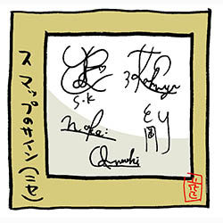 #この5文字を見ただけで心ときめく人がRTしてくれる

古畑任三郎。 