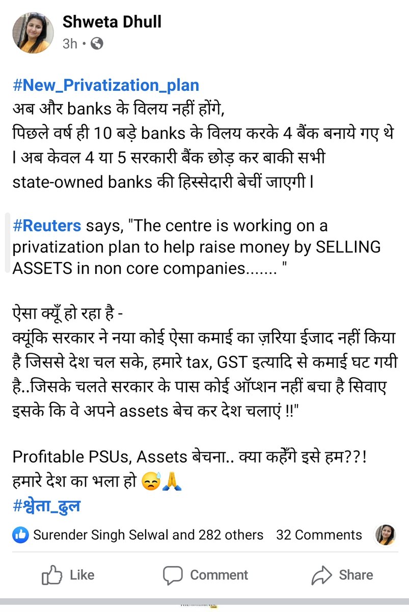 ShweDhull's tweet photo. #New_privatization_plan
निजीकरण के पक्ष में नहीं हूँ मैं, सुदृढ़, सुव्यव्स्तिथ, सुधार की पक्षधर हूँ l
सब बिक रहा है.. Reuters कहता है, कि हम अपने ASSETS बेच रहे हैं खर्चा निकालने के लिए !!
Selling profitable PSUs, Assets.. Isn't it alarming sir @narendramodi? https://t.co/zm4n1MKed6