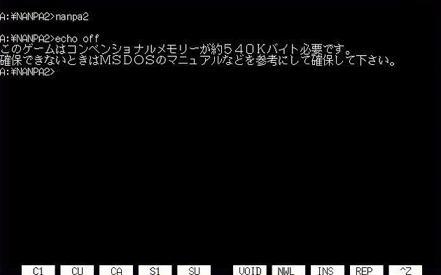 コンベンショナルメモリー