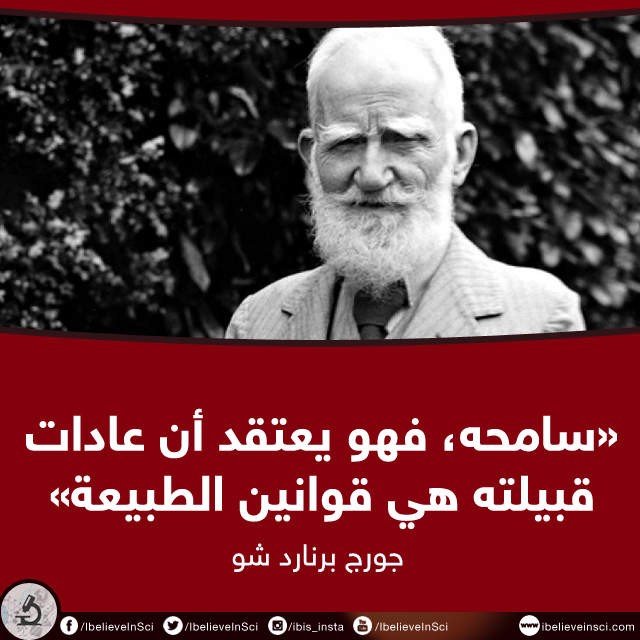 أنا أصدق العلم (@ibelieveinsci) on Twitter photo 