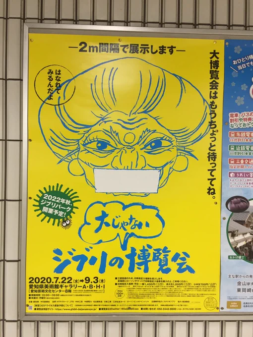 結構インパクトある 