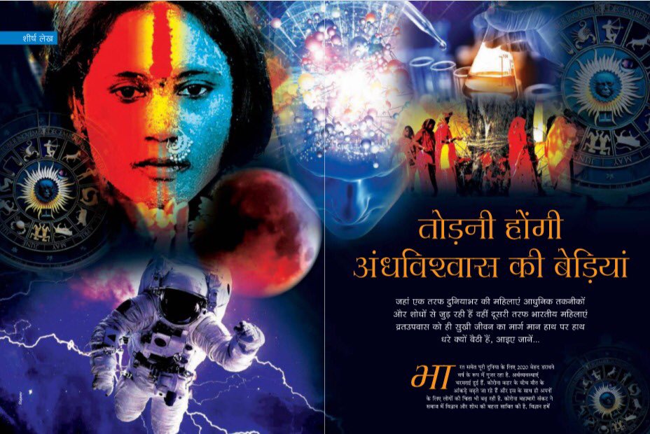 anujakapurindia's tweet photo. Hey Guys check out the story appeared in Grehshobha July second edition. #AnujaKapur #AnujaTrehanKapur #AdvAnujaKapur #Grehshobha https://t.co/N2Q8JnPtTw
