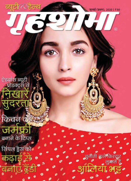 anujakapurindia's tweet photo. Hey Guys check out the story appeared in Grehshobha July second edition. #AnujaKapur #AnujaTrehanKapur #AdvAnujaKapur #Grehshobha https://t.co/N2Q8JnPtTw