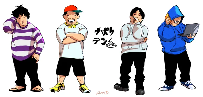 🍝展は行ってないのですが、最近勉強した情報と重ねて改めて🍝展の体育さんのパネル見るとアレは...良いものだ...って気持ちになる。 