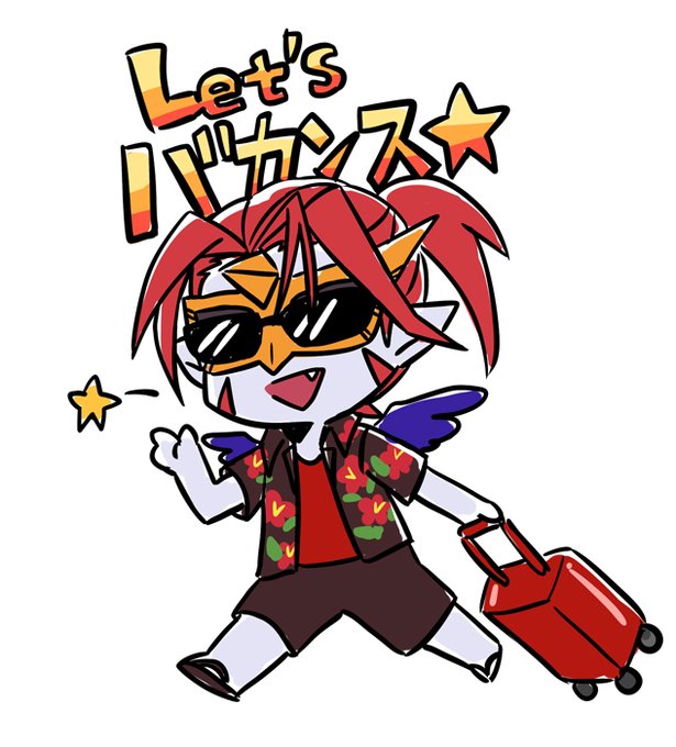 バカンスのtwitterイラスト検索結果 古い順