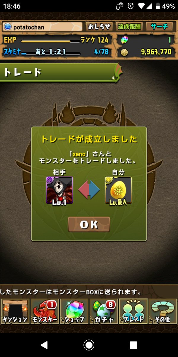 ppptooo's tweet photo. @xeno_3102BB08_ 
プレゼント企画で当選してもらいました！ありがとうございました！ https://t.co/GvRYVaRdUZ