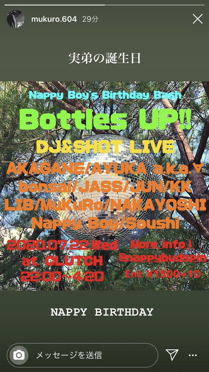 NappyBudSpin's tweet photo. 今週水曜日は
俺のポーリー🎉
今週木曜日は
あんでー&amp;とぎこうさんポーリー🎉 https://t.co/j9YJRY8tj7