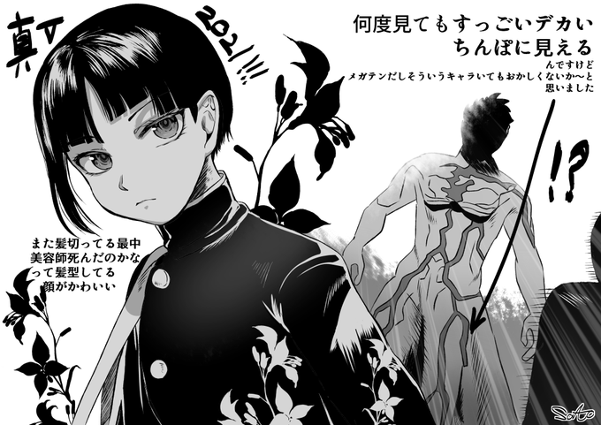 改めて発売決定おめでとうございます、2021年がとても楽しみです。 