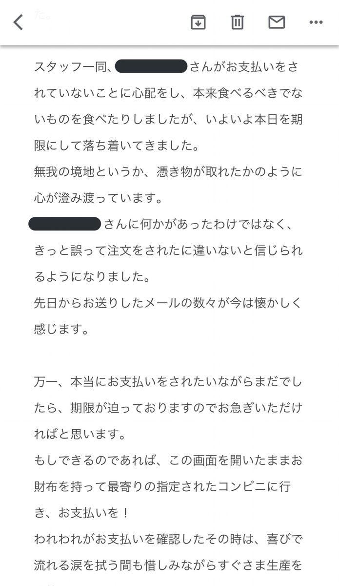 オリジナルアイテムが作れるサービス Suzuri の支払い催促メールがすごく緩いのでほっこりする サービス精神いいね 外国みたいなノリ Togetter オリジナルアイテムが作れるサービス Suzuri の支払い催促メールがすごく緩いのでほっこりする サービス精神いいね 外国みたいなノリ Togetter