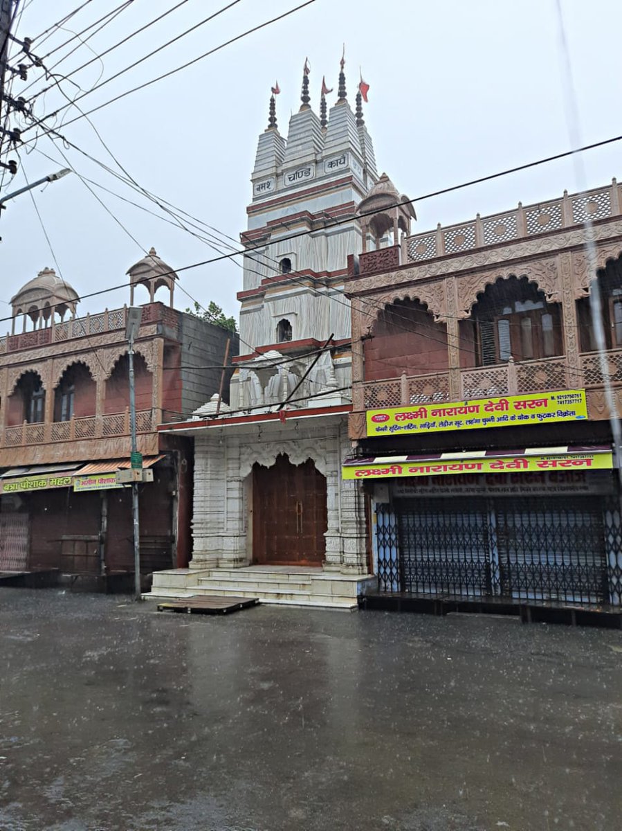 Hapur City tweet media