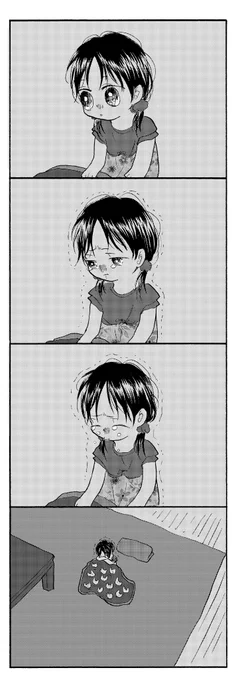 ヤンキー叔父さんと幼女 その125 