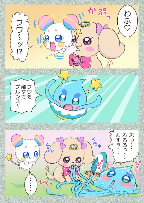 ふわふわぷるぷるでおいしいラテ♡ 