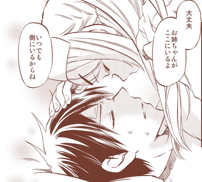 主任がゆくのtwitterイラスト検索結果 古い順 主任がゆくのtwitterイラスト検索結果 古い順