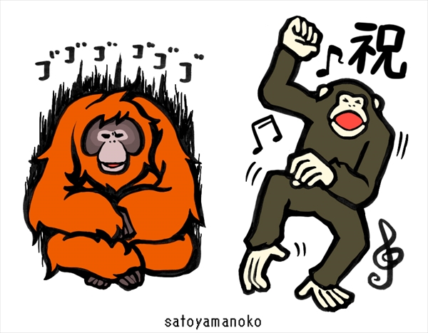 ゴリラのtwitterイラスト検索結果 ゴリラのtwitterイラスト検索結果