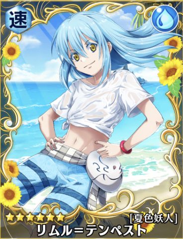 リムるのtwitterイラスト検索結果 リムるのtwitterイラスト検索結果