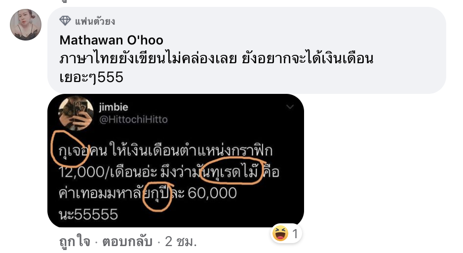 jimbie 🧚🏻✨ tweet media