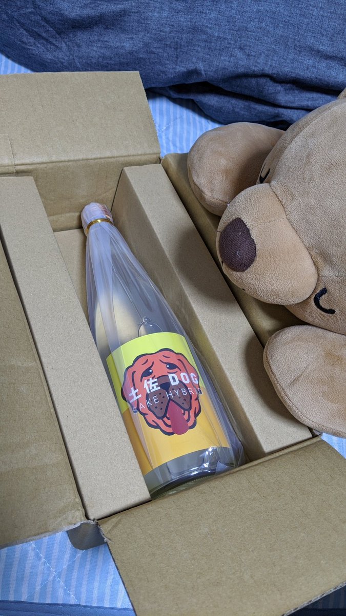 土佐DOG!名前からしてもうステキ。とりあえず酒飲みてェ～!けどめんどくせ～～!!って方、酒ガチャ( https://t.co/6oqIldH0xq )いかがですか??
#KURAND  #酒ガチャ #プレゼント企画 