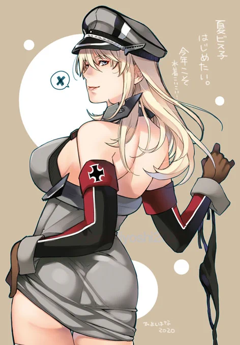 ご無沙汰。 